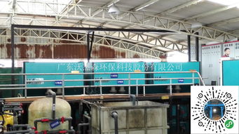 電鍍污水處理設備,沃杰森環保,水處理環保工程