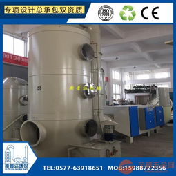 嘉興化妝品廢水處理設(shè)備 電鍍廢水處理設(shè)備