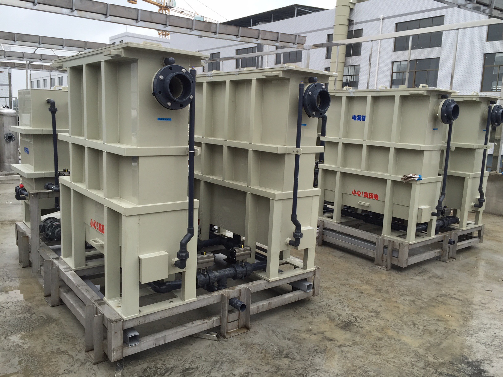 寧波污水處理站托管運(yùn)營(yíng)公司 電鍍污水處理成套設(shè)備