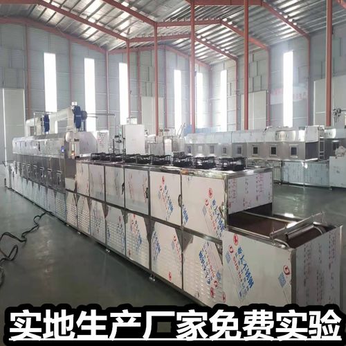 泰安黑芝麻烘烤設備