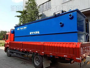 【梧州養(yǎng)殖污水處理設(shè)備溶氣氣浮機(jī)廠家報(bào)價(jià)溶氣氣浮機(jī)】-