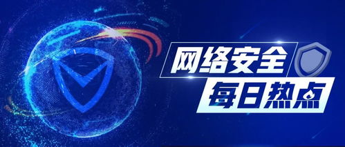 勒索軟件成為2022年最大網絡安全威脅——從法國IT服務公司遭攻擊看全球網絡安全挑戰