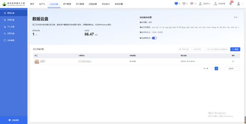 網(wǎng)絡(luò)監(jiān)控管理系統(tǒng) 實(shí)現(xiàn)全面管理與保障信息安全