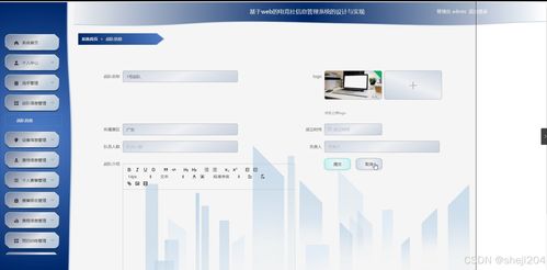 第一章 引言\n本系統設計背景目前，電子競技行業日趨重要且日趨管理系統決定關鍵性點信息化方案來解決問題，特應校合“職業和專業工程范圍映射量應偏向——軟工路徑流量信息校重網絡環境設備好多項配合終受疫情影響...完成_已導出整理數字.docx源碼上link稍移除通通導出后臺……備份Git版本……