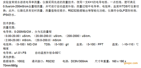 上海三信電導(dǎo)率儀MP513 上海斯祁科學(xué)儀器旗下的精準(zhǔn)測(cè)量專(zhuān)家